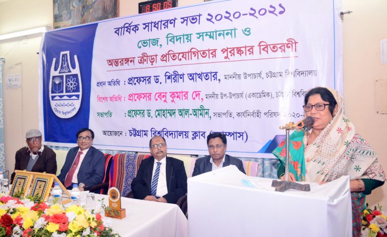 চবি ক্লাব (ক্যাম্পাস) এর বার্ষিক সাধারণ সভা অনুষ্ঠিত