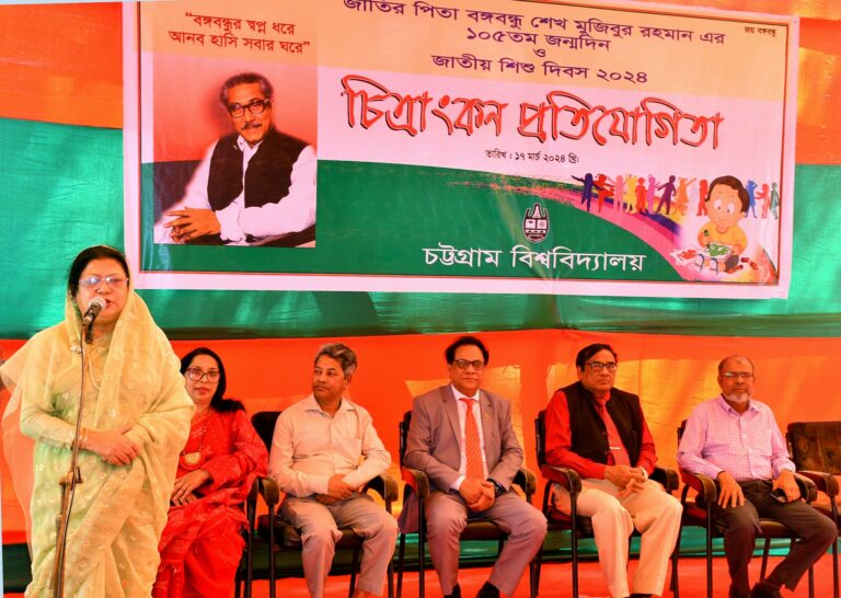 জাতির পিতার ১০৫ তম জন্মদিন উদযাপন অনুষ্ঠানে চবি উপাচার্য  “অন্ধকারকে পদদলিত করে আমাদেরকে আলোর পথে যাত্রা করতে হবে”
