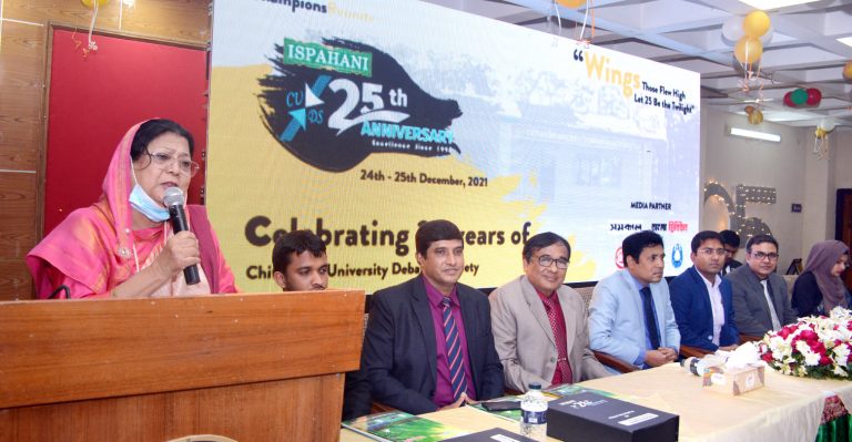 “সৃজনশীল মেধার বিকাশে বিতর্ক গুরুত্বপূর্ণ ভূমিকা রাখে”- সিইউডিএস-এর রজতজয়ন্তী অনুষ্ঠানে চবি উপাচার্য