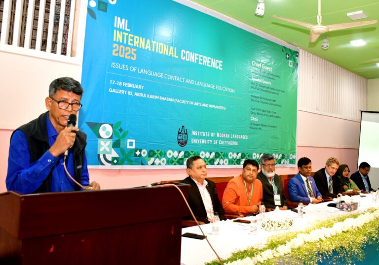 চবিতে আইএমএল আন্তর্জাতিক সম্মেলন ২০২৫ অনুষ্ঠিত